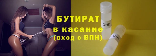 ECSTASY Богородицк