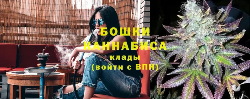 Марихуана SATIVA & INDICA  закладки  Коммунар 